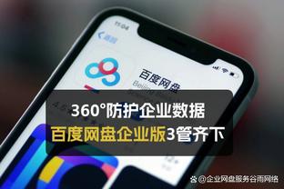 kaiyun手机app下载安装截图0